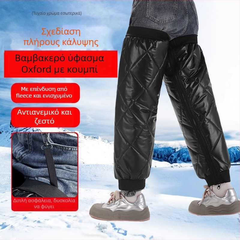 Επιγονατινίδες για ποδηλασία — χειμερινή ζεστασιά, αντιανεμική προστασία, για ενήλικες, από PU, χρυσό βελούρο και μαλλί αρνιού