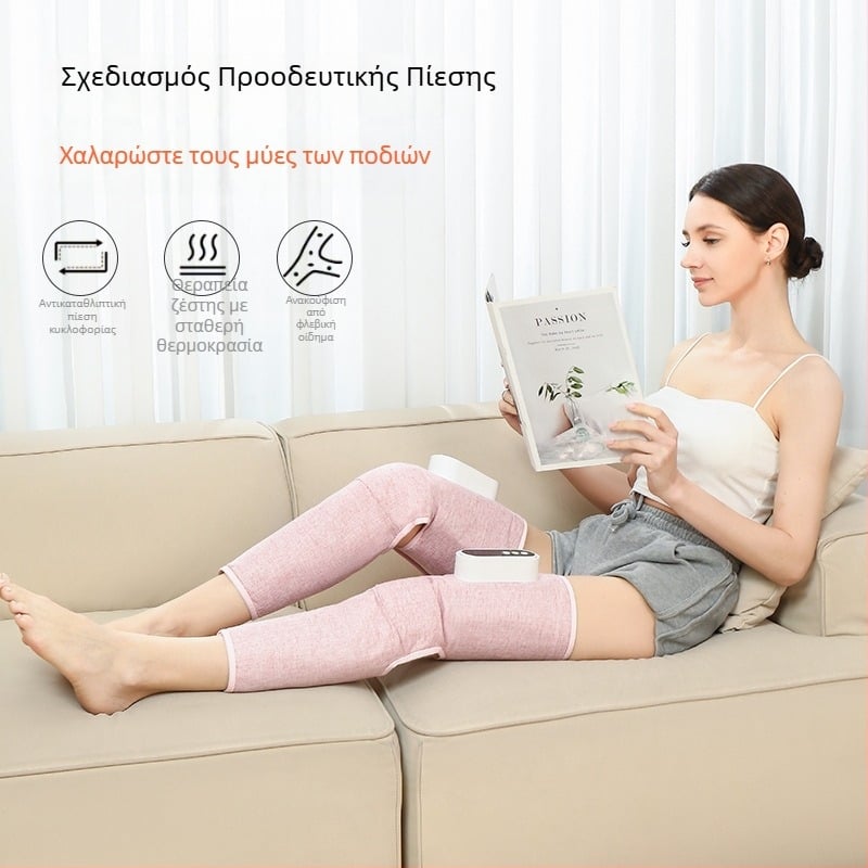 Μασάζ γάμπας, ασύρματο και φορητό, με πολλαπλά προγράμματα αεροπίεσης, δόνηση, υπέρυθρη θέρμανση και ζεστό συμπίεση