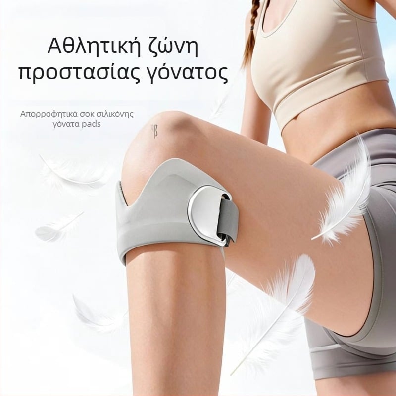 Στήριξη γονάτου με ζώνη επιγονατίδας – επαγγελματική προστασία γονάτου, με σιλικόνη εσωτερικά και πολυεστέρα εξωτερικά, για τρέξιμο, ποδηλασία και μπιτμίντον