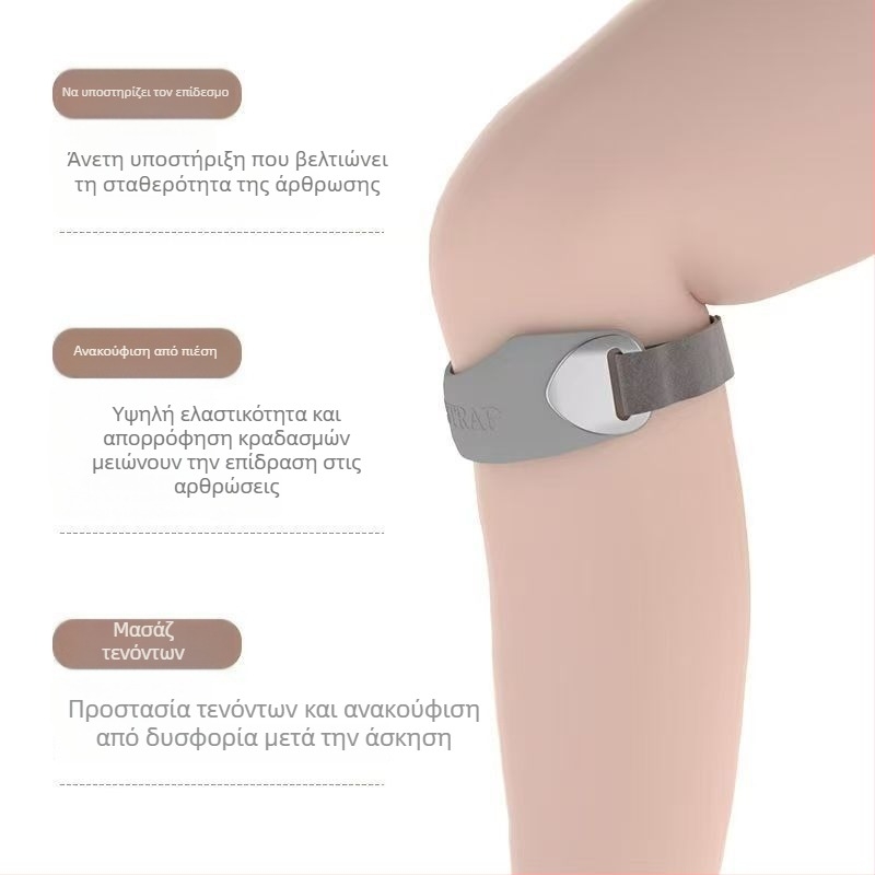 Στήριξη γονάτου με ζώνη επιγονατίδας – επαγγελματική προστασία γονάτου, με σιλικόνη εσωτερικά και πολυεστέρα εξωτερικά, για τρέξιμο, ποδηλασία και μπιτμίντον