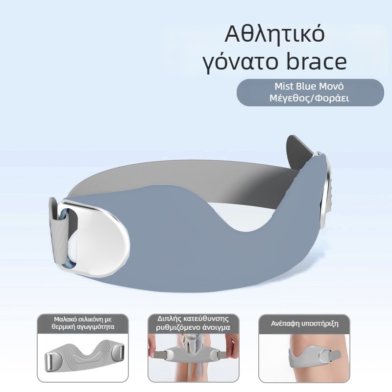 Στήριξη γονάτου με ζώνη επιγονατίδας – επαγγελματική προστασία γονάτου, με σιλικόνη εσωτερικά και πολυεστέρα εξωτερικά, για τρέξιμο, ποδηλασία και μπιτμίντον