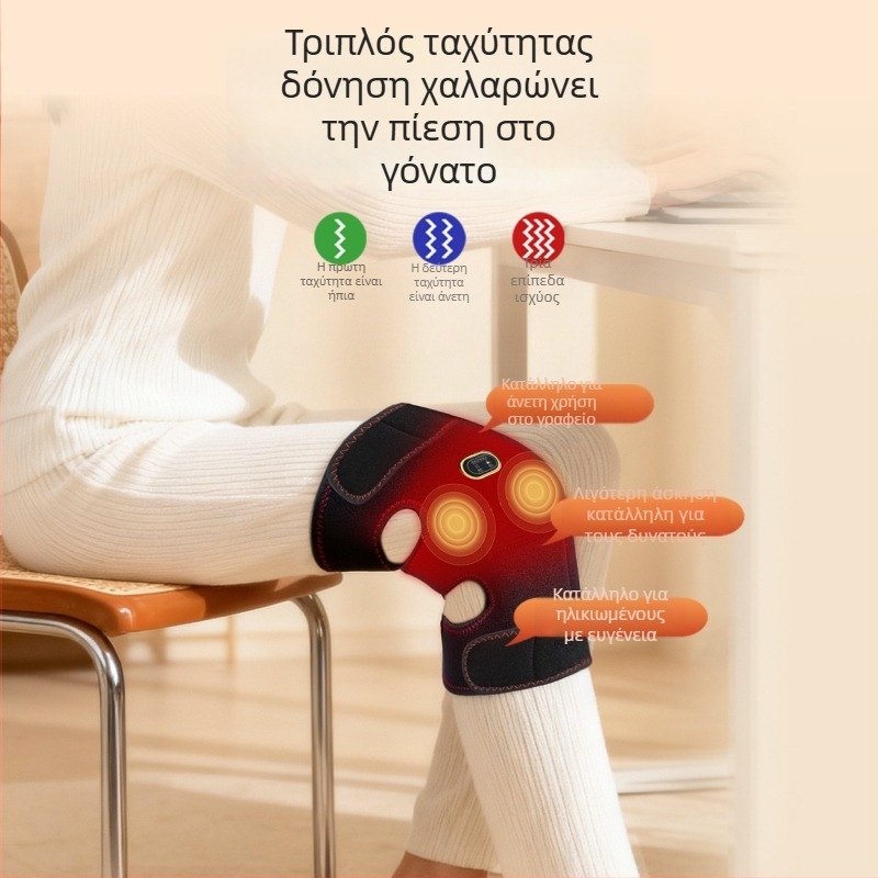 Ηλεκτρικά μαξιλαράκια μασάζ γόνατος με ζεστό συμπίεση και δόνηση; εύρος θερμοκρασίας 55–72°C; ισχύς 10W; τάση 5V; βάρος 600g