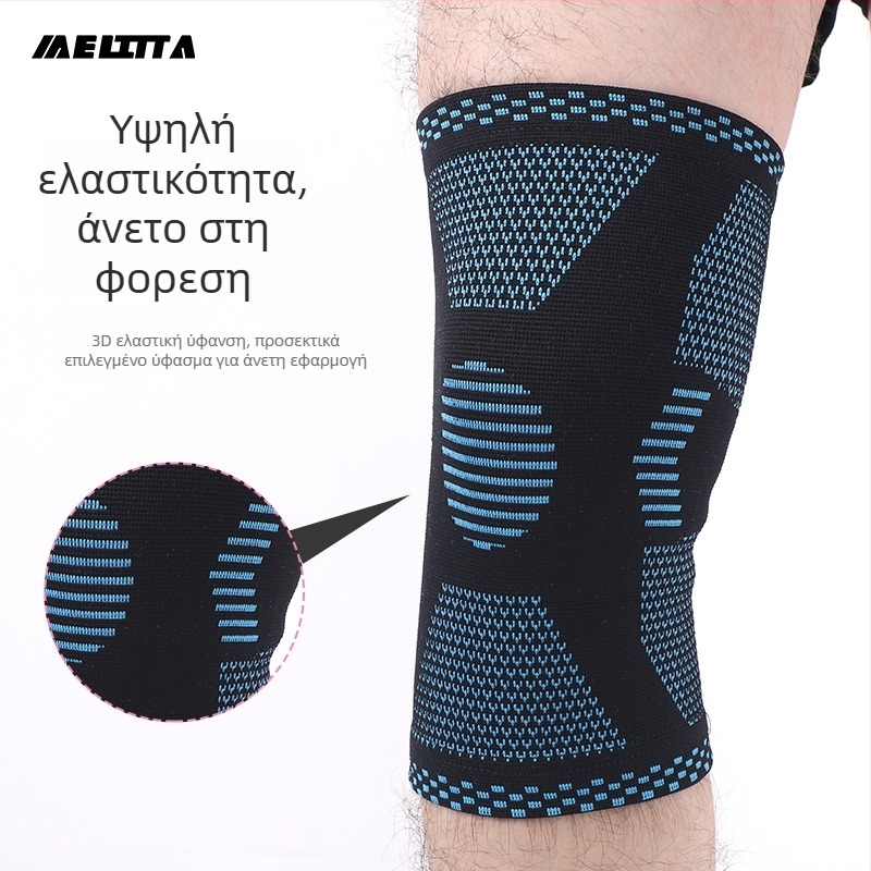 Meita επιγονατιδική προστασία γόνατος για μπάσκετ – νάιλον προστασία γόνατος, παγκόσμια εφαρμογή, κατάλληλο για τρέξιμο, ποδηλασία, χορό, επιτραπέζιο τένις και άλλα αθλήματα με μπάλα