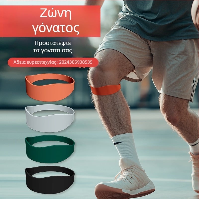 Προστατευτικό γόνατο από σιλικόνη με ελαστικό σταθεροποιητή, προστασία επιγονατίδας, κατάλληλο για μπάσκετ και τρέξιμο; βάρος 13 g
