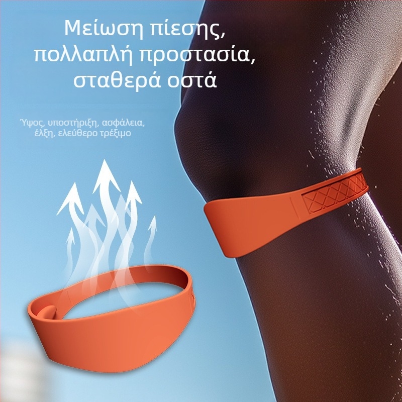 Προστατευτικό γόνατο από σιλικόνη με ελαστικό σταθεροποιητή, προστασία επιγονατίδας, κατάλληλο για μπάσκετ και τρέξιμο; βάρος 13 g