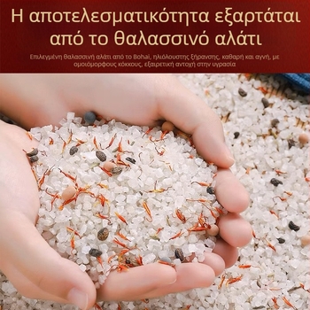 Σάκος ζεστής συμπίεσης ώμου-λαιμού με ηλεκτρική θέρμανση και πακέτο θαλασσινού και ακατέργαστου αλατιού για οικιακή φυσικοθεραπεία αυχενικής μοίρας