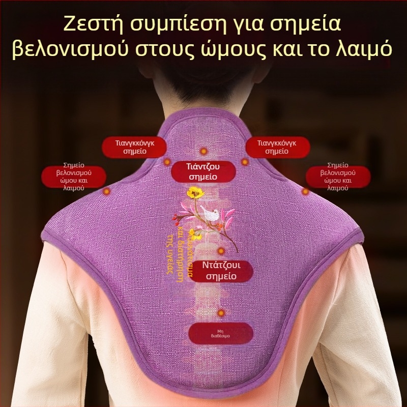 Σάκος ζεστής συμπίεσης ώμου-λαιμού με ηλεκτρική θέρμανση και πακέτο θαλασσινού και ακατέργαστου αλατιού για οικιακή φυσικοθεραπεία αυχενικής μοίρας