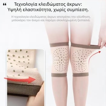 Θερινή ελαφριά αυτοθερμαινόμενη επιγονατιδική κάλτσα για γυναίκες και ηλικιωμένους άνδρες, ζεστασιά και στήριξη της άρθρωσης του γόνατος