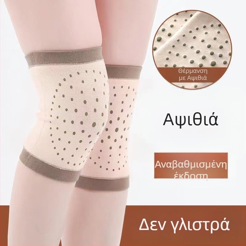 Θερινή ελαφριά αυτοθερμαινόμενη επιγονατιδική κάλτσα για γυναίκες και ηλικιωμένους άνδρες, ζεστασιά και στήριξη της άρθρωσης του γόνατος