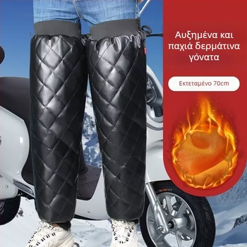 Ai you Χειμερινή προστασία γονάτων για ποδηλασία και αναρρίχηση – προστασία γάμπας, πολυεστερική ίνα, στήριξη ποδιού