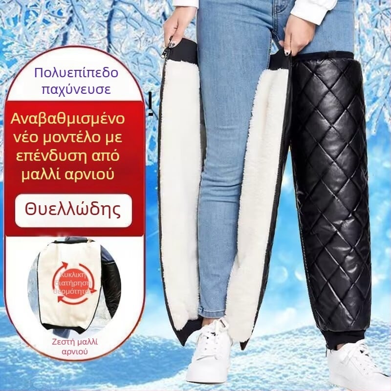 Ai you Χειμερινή προστασία γονάτων για ποδηλασία και αναρρίχηση – προστασία γάμπας, πολυεστερική ίνα, στήριξη ποδιού