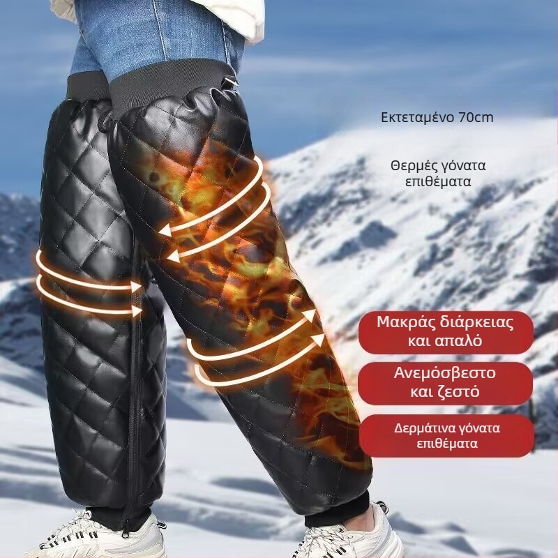 Ai you Χειμερινή προστασία γονάτων για ποδηλασία και αναρρίχηση – προστασία γάμπας, πολυεστερική ίνα, στήριξη ποδιού