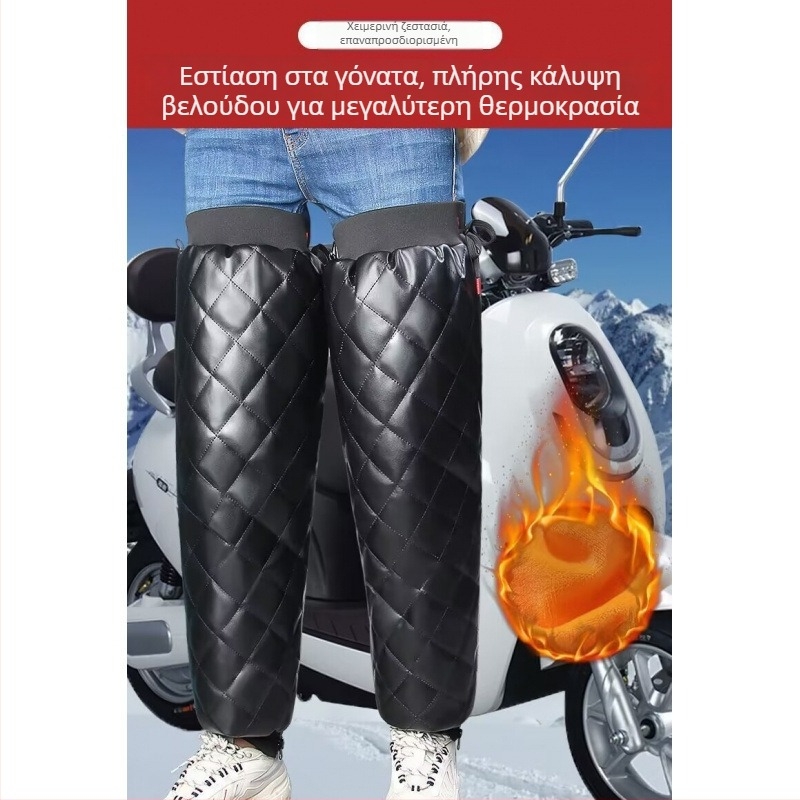 Ai you Χειμερινή προστασία γονάτων για ποδηλασία και αναρρίχηση – προστασία γάμπας, πολυεστερική ίνα, στήριξη ποδιού