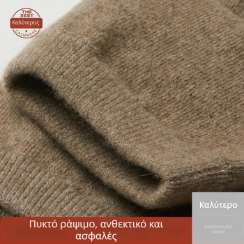 Επιγονατιδικά μαξιλαράκια από κάσμιρ, 100% κάσμιρ, κατάλληλα για ενήλικες, καθολική χειμερινή ζέστη, Καταχώριση Καλοκαιριού 2024, Κωδικός BCGZ2254