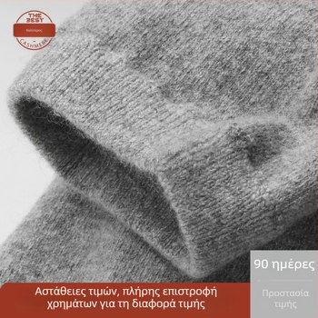 Επιγονατιδικά μαξιλαράκια από κάσμιρ, 100% κάσμιρ, κατάλληλα για ενήλικες, καθολική χειμερινή ζέστη, Καταχώριση Καλοκαιριού 2024, Κωδικός BCGZ2254