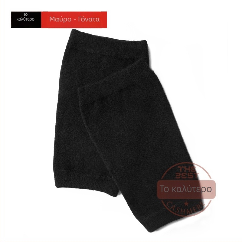 Επιγονατιδικά μαξιλαράκια από κάσμιρ, 100% κάσμιρ, κατάλληλα για ενήλικες, καθολική χειμερινή ζέστη, Καταχώριση Καλοκαιριού 2024, Κωδικός BCGZ2254