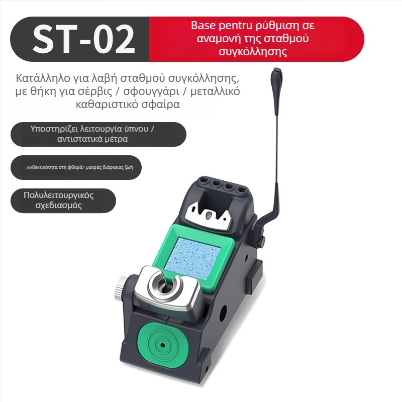 HANDSKIT Μεταλλική βάση για κολλητήρι 210/245 – Πολυλειτουργική (Υλικό: Σίδηρος; Διάμετρος οπής: Ø5; Βάθος αυλακώματος: 4; Εσωτερικό μέγεθος αυλακώματος: 52)