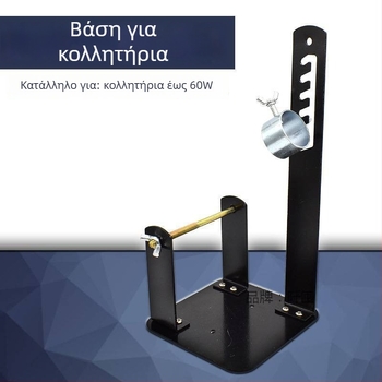 Τ12 βάση συγκόλλησης, πολυλειτουργικός κρατήρας για σύρμα τήξης, σταθερή βάση συγκόλλησης