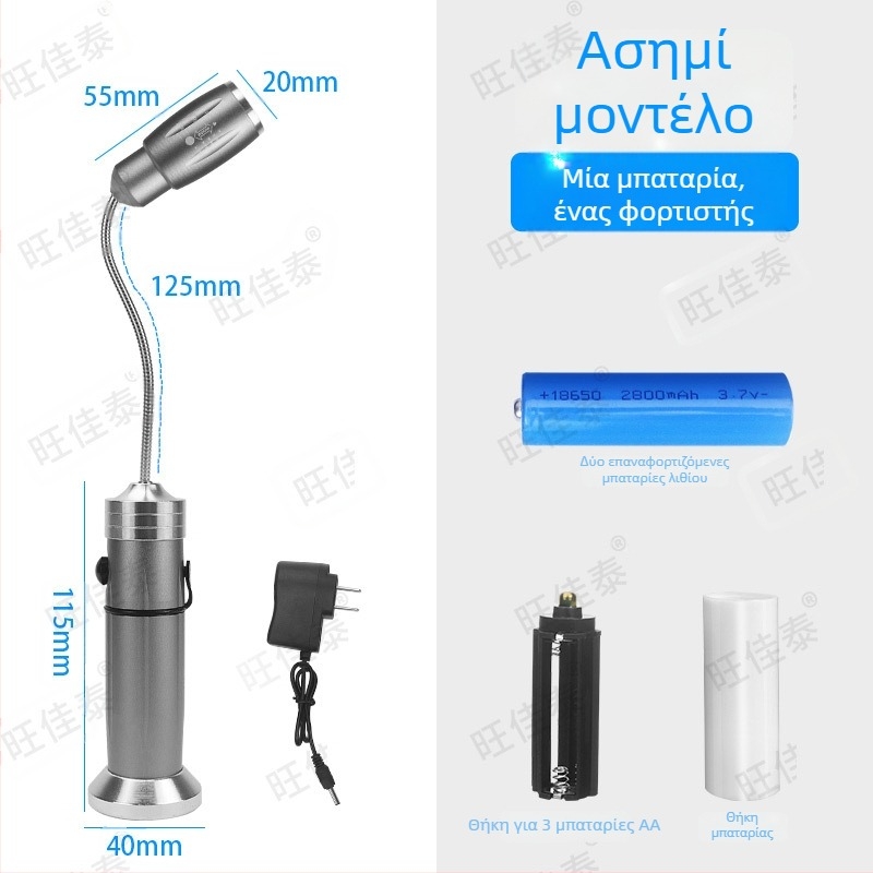 LED φως εργασίας για CNC μηχανές με επαναφορτιζόμενη μπαταρία, ισχυρή μαγνητική στερέωση, φορητό φωτιστικό για συντήρηση εξοπλισμού