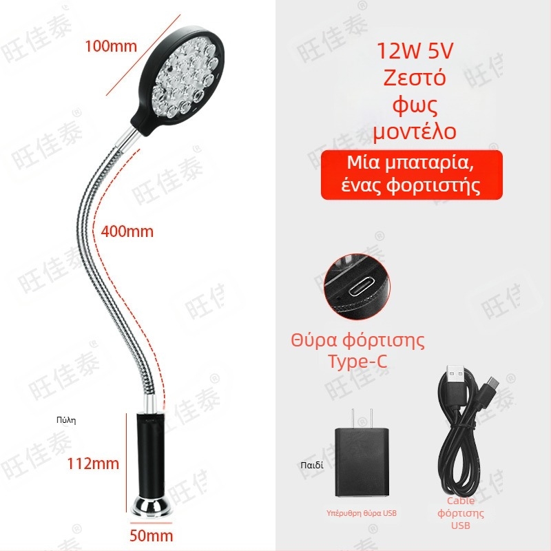 LED φως εργασίας για CNC μηχανές με επαναφορτιζόμενη μπαταρία, ισχυρή μαγνητική στερέωση, φορητό φωτιστικό για συντήρηση εξοπλισμού