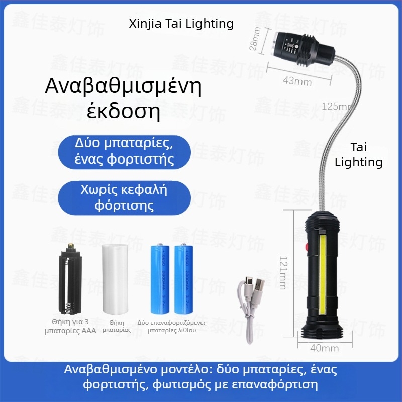LED φως εργασίας για CNC μηχανές με επαναφορτιζόμενη μπαταρία, ισχυρή μαγνητική στερέωση, φορητό φωτιστικό για συντήρηση εξοπλισμού
