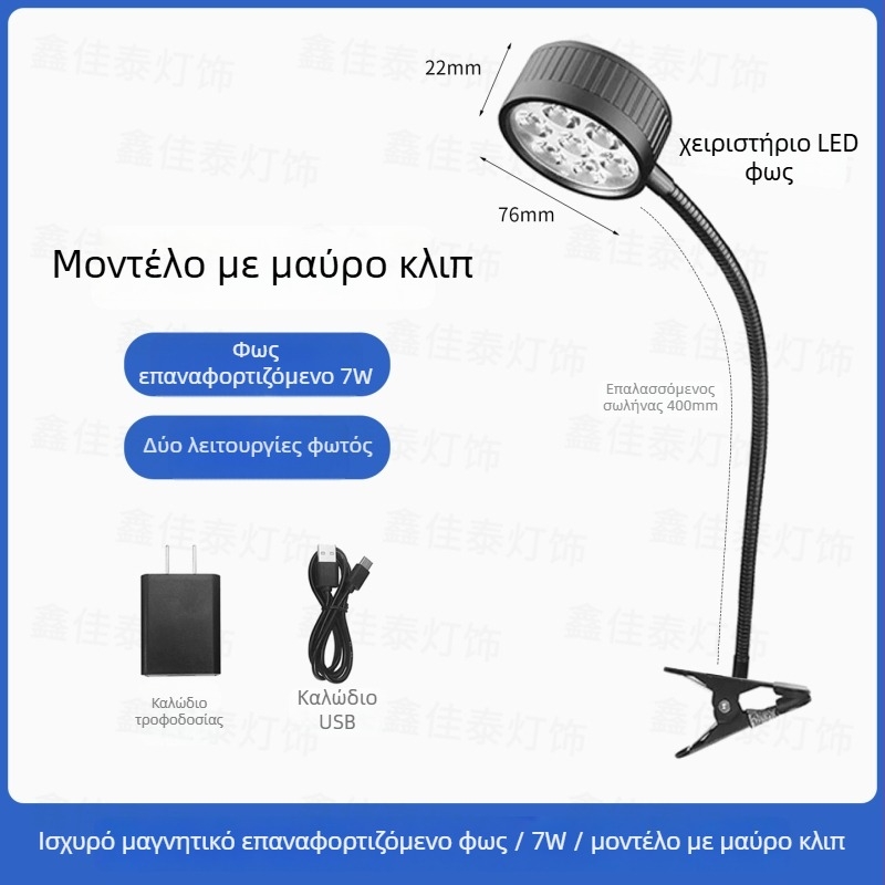 LED φως εργασίας για CNC μηχανές με επαναφορτιζόμενη μπαταρία, ισχυρή μαγνητική στερέωση, φορητό φωτιστικό για συντήρηση εξοπλισμού