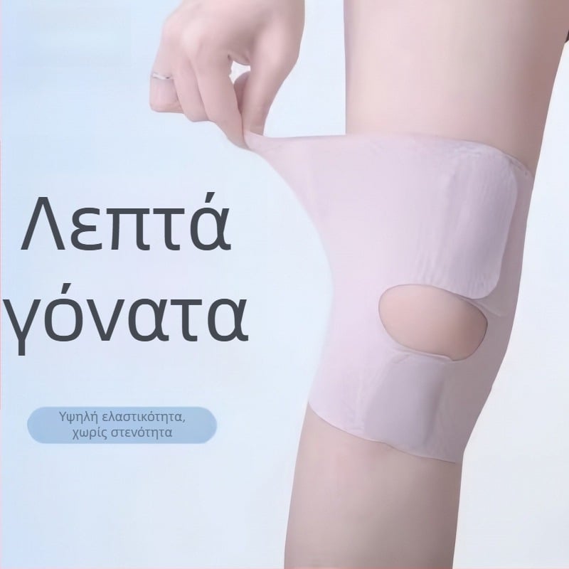 Προστατευτικά γόνατα με προστασία της επιγονατίδας, απορρόφηση κραδασμών, νάιλον και σπάντεξ