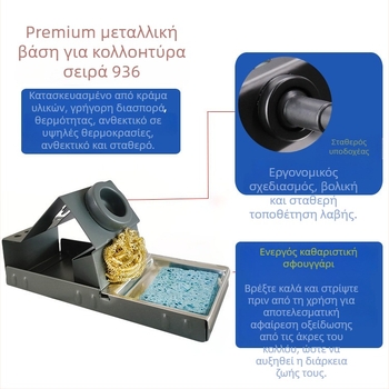 Στήριγμα για σταθμό συγκόλλησης – αλουμινένιος βραχίονας, καθαριστική μεταλλική μπάλα, μάρκα Aojiuwang, σειρά σταθμών συγκόλλησης