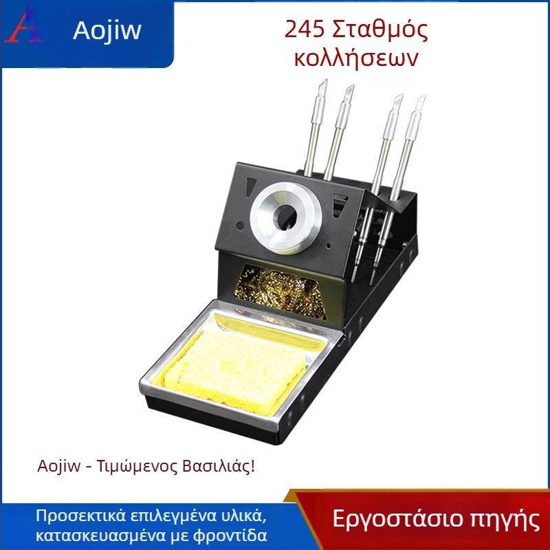 Στήριγμα για σταθμό συγκόλλησης – αλουμινένιος βραχίονας, καθαριστική μεταλλική μπάλα, μάρκα Aojiuwang, σειρά σταθμών συγκόλλησης