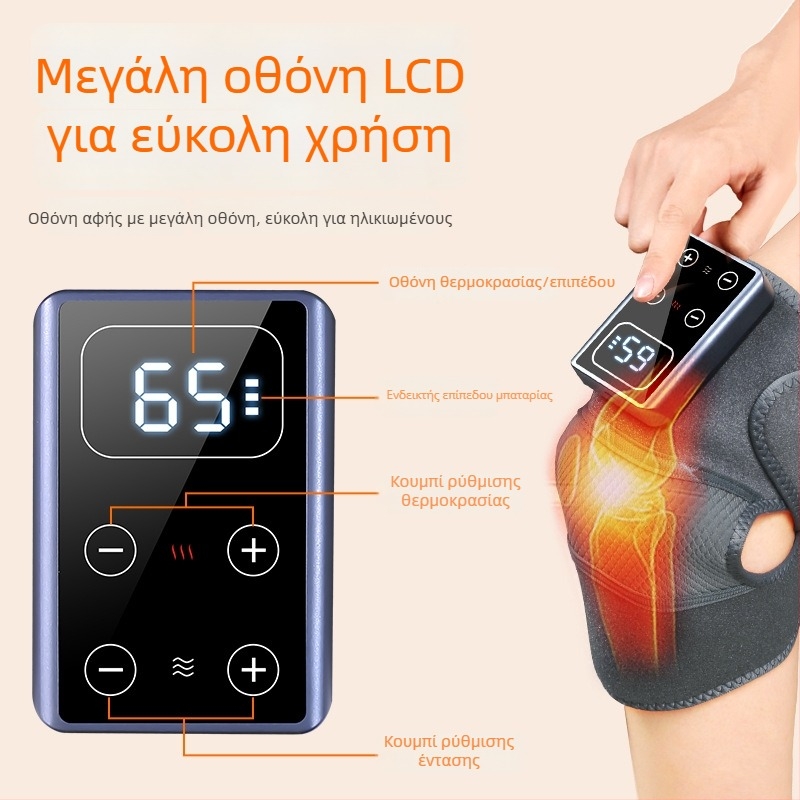 Μασάζ γόνατος με θέρμανση πολλών ζωνών για γόνατο, ώμο και αγκώνα · ευφυής έλεγχος θερμοκρασίας με 3 λειτουργίες · θέρμανση 45–65°C · ισχύς 7.5W, 5V/2A · θερμή συμπίεση μασάζ