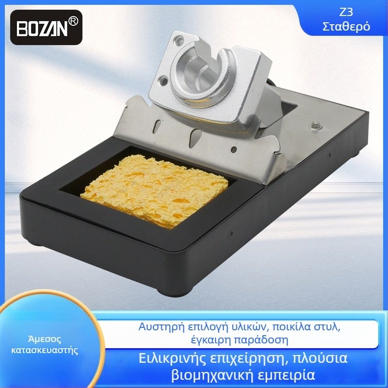 BOZAN Σταθμός συγκόλλησης με στήριγμα, φορητή λαβή, αυτόματη λειτουργία ύπνου, μοντέλο C115210245