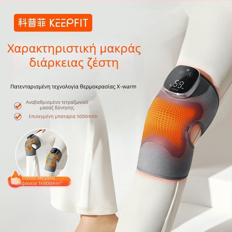 Kopefy KPF-Knee13 Ηλεκτρικός μασάζ γόνατος με θέρμανση – Πολυλειτουργικός θερμικός συμπιεστής με μασάζ 3 επιπέδων και θέρμανση 5 επιπέδων, κατάλληλο για ηλικιωμένους και ενήλικες μέσης ηλικίας