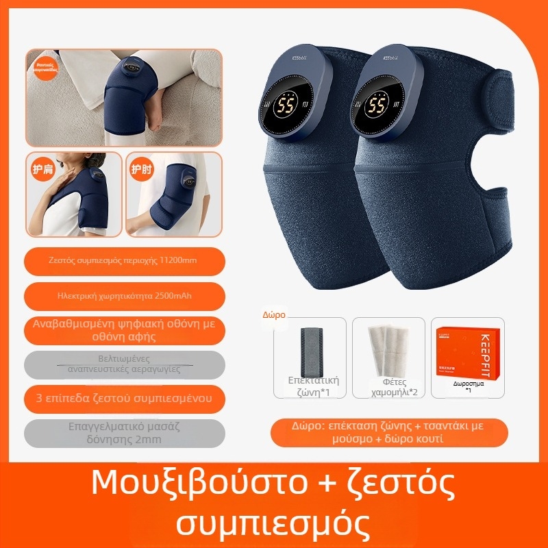 Kopefy KPF-Knee13 Ηλεκτρικός μασάζ γόνατος με θέρμανση – Πολυλειτουργικός θερμικός συμπιεστής με μασάζ 3 επιπέδων και θέρμανση 5 επιπέδων, κατάλληλο για ηλικιωμένους και ενήλικες μέσης ηλικίας