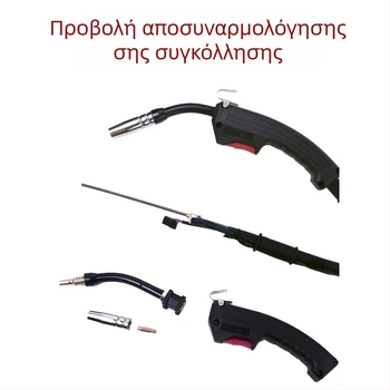 Χειροκίνητο πιστόλι συγκόλλησης χωρίς αέριο, μοντέλο 14AK, γρήγορη σύνδεση, συγκόλληση φλουξ-κορ