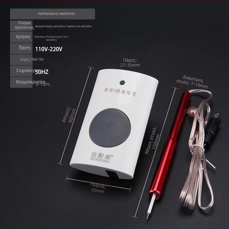 Εργαλείο καύσης γραμμών δέρματος για πορτοφόλια, χειροποίητο, 3 βαθμίδες ρύθμισης θερμοκρασίας, 110-220V, Bean Neville