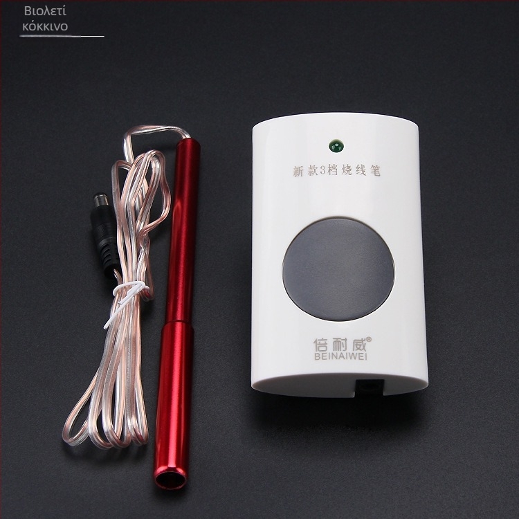 Εργαλείο καύσης γραμμών δέρματος για πορτοφόλια, χειροποίητο, 3 βαθμίδες ρύθμισης θερμοκρασίας, 110-220V, Bean Neville