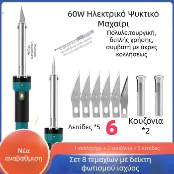 Κήπου ηλεκτρικό κολλητήρι από ανοξείδωτο ατσάλι με φωτισμό, διπλής λειτουργίας καυτερό μαχαίρι για διάτρηση γλαστρών, κοπή και χαρακτική (για ηλεκτρονικές συνδέσεις και άλλες συγκολλήσεις)