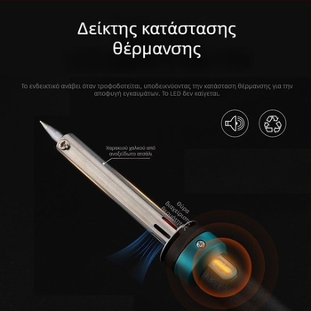 Κήπου ηλεκτρικό κολλητήρι από ανοξείδωτο ατσάλι με φωτισμό, διπλής λειτουργίας καυτερό μαχαίρι για διάτρηση γλαστρών, κοπή και χαρακτική (για ηλεκτρονικές συνδέσεις και άλλες συγκολλήσεις)