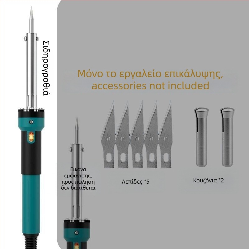 Κήπου ηλεκτρικό κολλητήρι από ανοξείδωτο ατσάλι με φωτισμό, διπλής λειτουργίας καυτερό μαχαίρι για διάτρηση γλαστρών, κοπή και χαρακτική (για ηλεκτρονικές συνδέσεις και άλλες συγκολλήσεις)