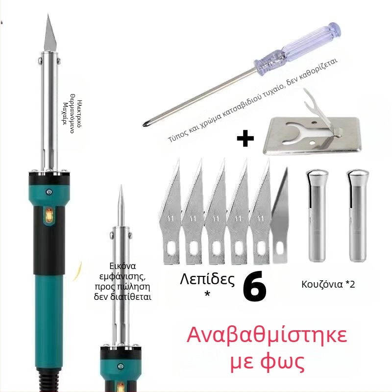 Κήπου ηλεκτρικό κολλητήρι από ανοξείδωτο ατσάλι με φωτισμό, διπλής λειτουργίας καυτερό μαχαίρι για διάτρηση γλαστρών, κοπή και χαρακτική (για ηλεκτρονικές συνδέσεις και άλλες συγκολλήσεις)