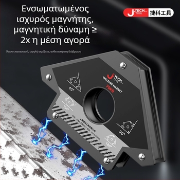 Ηλεκτρική βοηθητική στήριξη συγκόλλησης με ισχυρό μαγνητικό εντοπιστή και μαγνητικές λαβές για ορθές και πολυγωνικές γωνίες