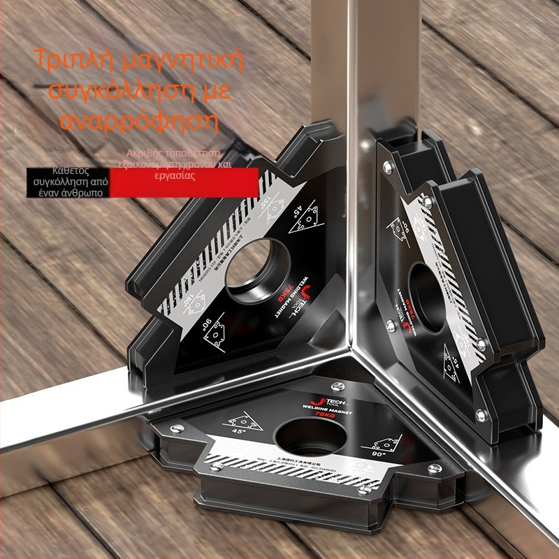 Ηλεκτρική βοηθητική στήριξη συγκόλλησης με ισχυρό μαγνητικό εντοπιστή και μαγνητικές λαβές για ορθές και πολυγωνικές γωνίες