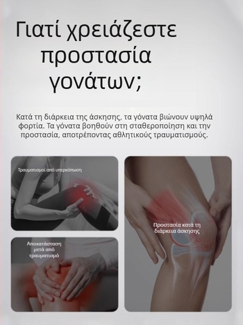 Ενήλικες επιγονατίνες γόνατος — καουτσούκ, ανθεκτικές στη φθορά, προστασία για εξωτερικά αθλήματα