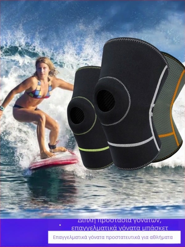 Ενήλικες επιγονατίνες γόνατος — καουτσούκ, ανθεκτικές στη φθορά, προστασία για εξωτερικά αθλήματα