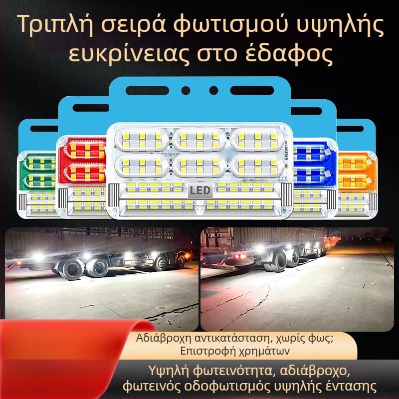 Φορτηγό πλευρικά φώτα με τρεις σειρές - αδιάβροχα, 24V, 16W, ABS πλαστικό