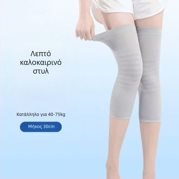 Προστατευτικά γόνατων – καλοκαιρινά λεπτά επιγονατιδικά μαξιλάρια με θέρμανση και προστασία από κρύο, για ενήλικες, unisex, Golden somi, αθλητική στήριξη γόνατος, Καλοκαίρι 2024