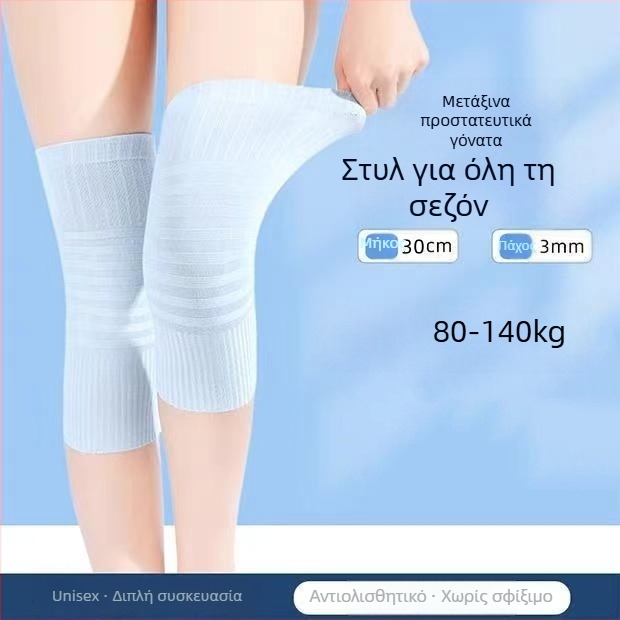 Προστατευτικά γόνατων – καλοκαιρινά λεπτά επιγονατιδικά μαξιλάρια με θέρμανση και προστασία από κρύο, για ενήλικες, unisex, Golden somi, αθλητική στήριξη γόνατος, Καλοκαίρι 2024