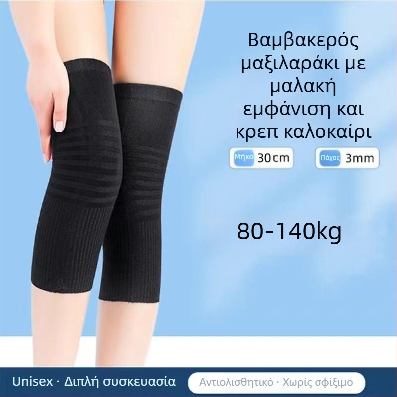 Προστατευτικά γόνατων – καλοκαιρινά λεπτά επιγονατιδικά μαξιλάρια με θέρμανση και προστασία από κρύο, για ενήλικες, unisex, Golden somi, αθλητική στήριξη γόνατος, Καλοκαίρι 2024