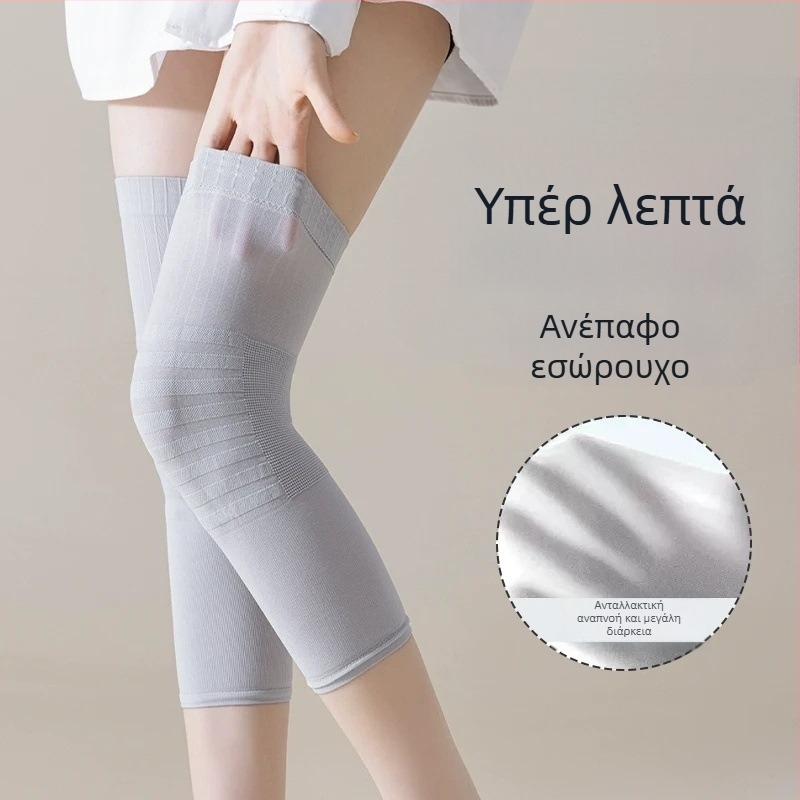 Προστατευτικά γόνατων – καλοκαιρινά λεπτά επιγονατιδικά μαξιλάρια με θέρμανση και προστασία από κρύο, για ενήλικες, unisex, Golden somi, αθλητική στήριξη γόνατος, Καλοκαίρι 2024