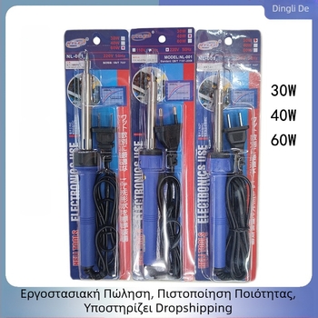 Ηλεκτρικό κολλητήρι εξωτερικής θέρμανσης – 30/40/60W, 220V, συγκόλληση, συντήρηση, πυρογραφία και χάραξη